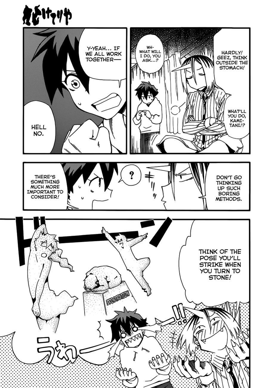 Read Baketeriya Manga Online
