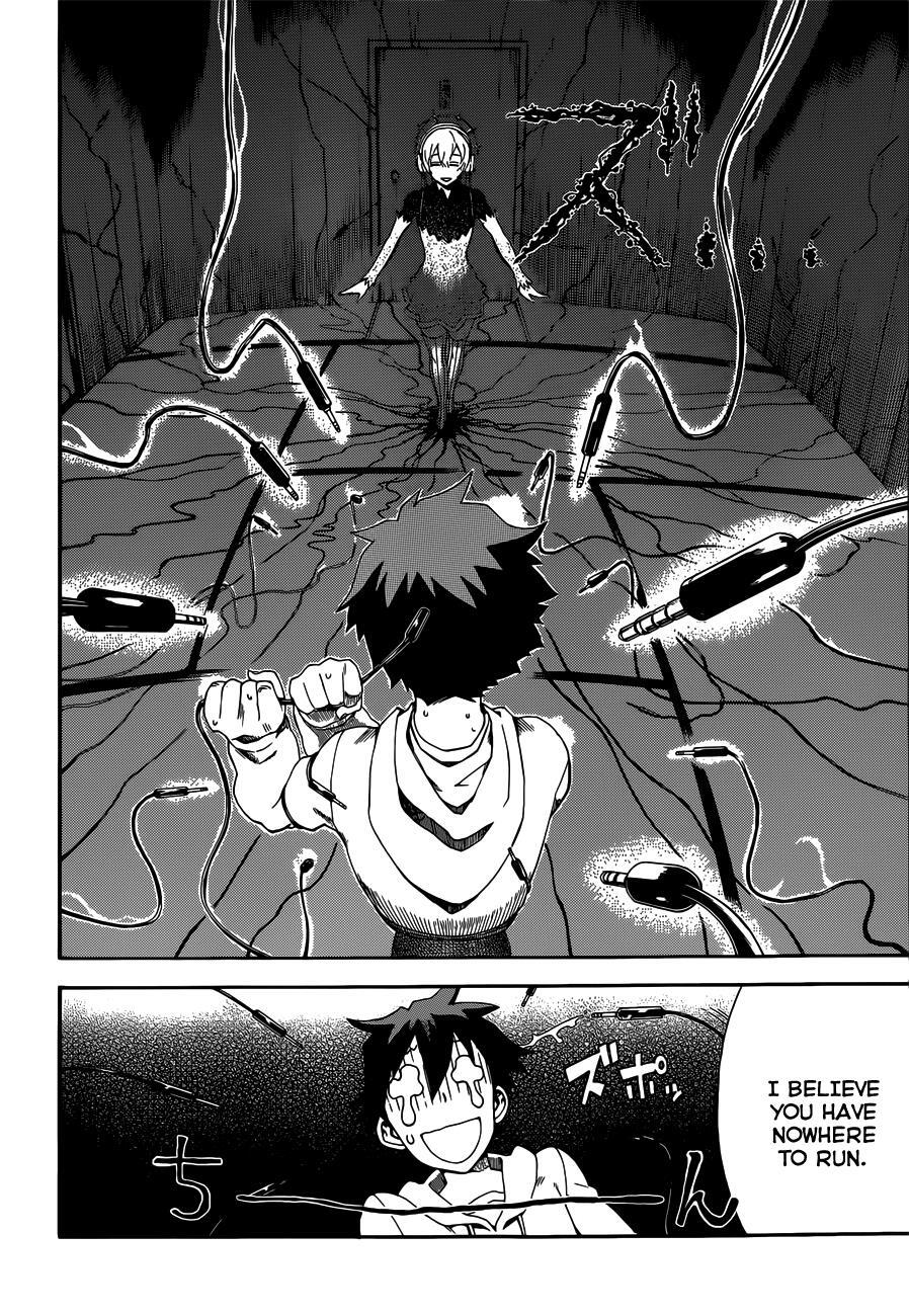 Read Baketeriya Manga Online