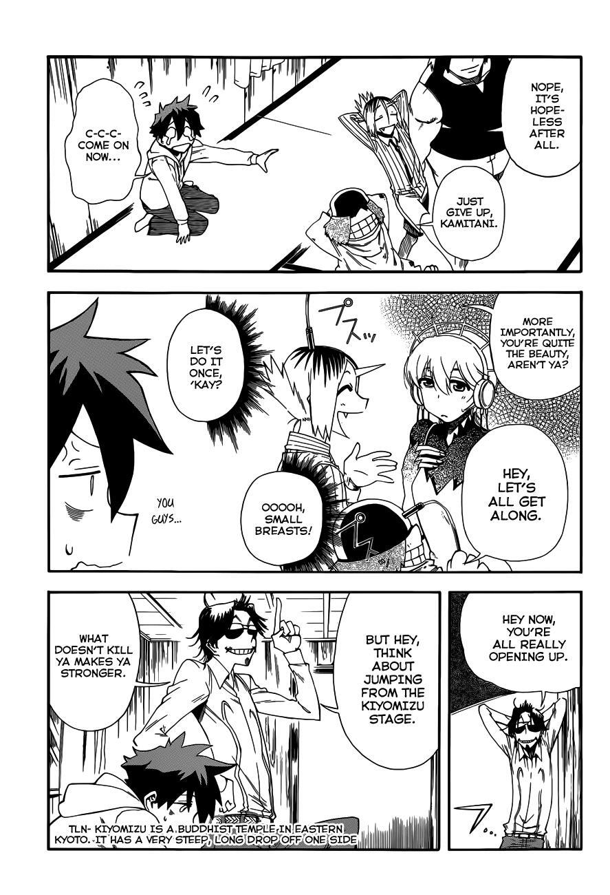 Read Baketeriya Manga Online