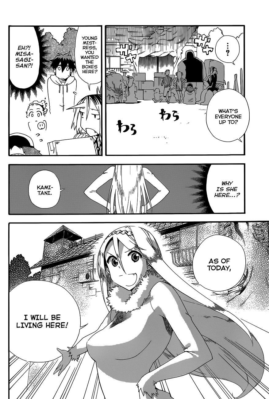 Read Baketeriya Manga Online