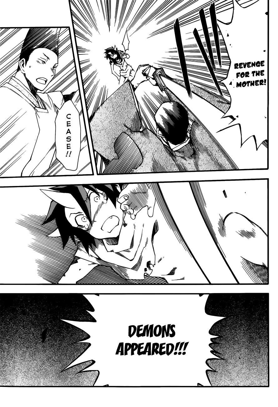 Read Baketeriya Manga Online