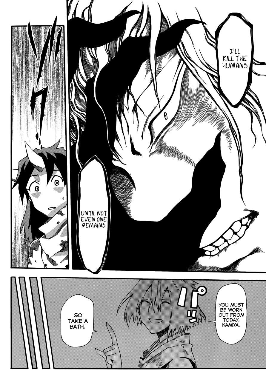 Read Baketeriya Manga Online