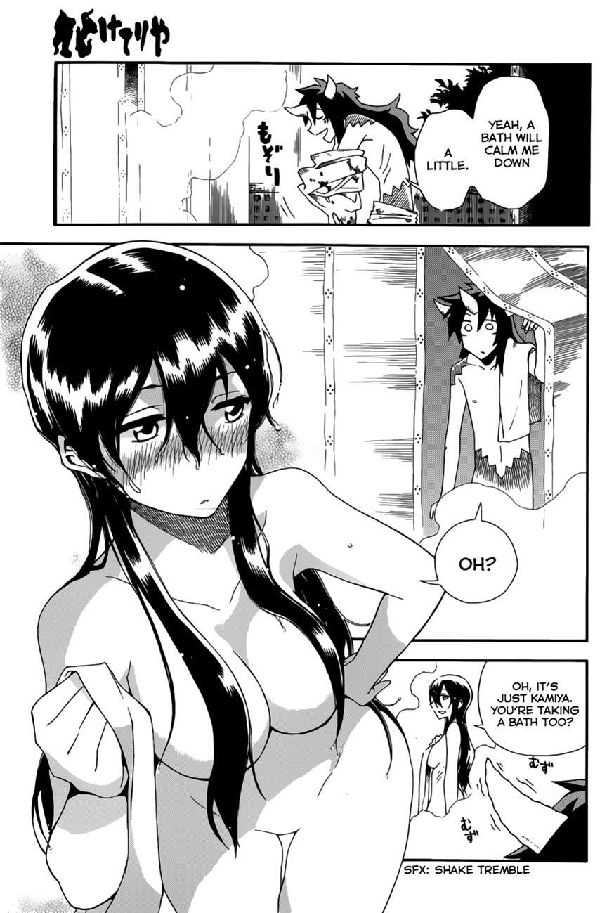 Read Baketeriya Manga Online
