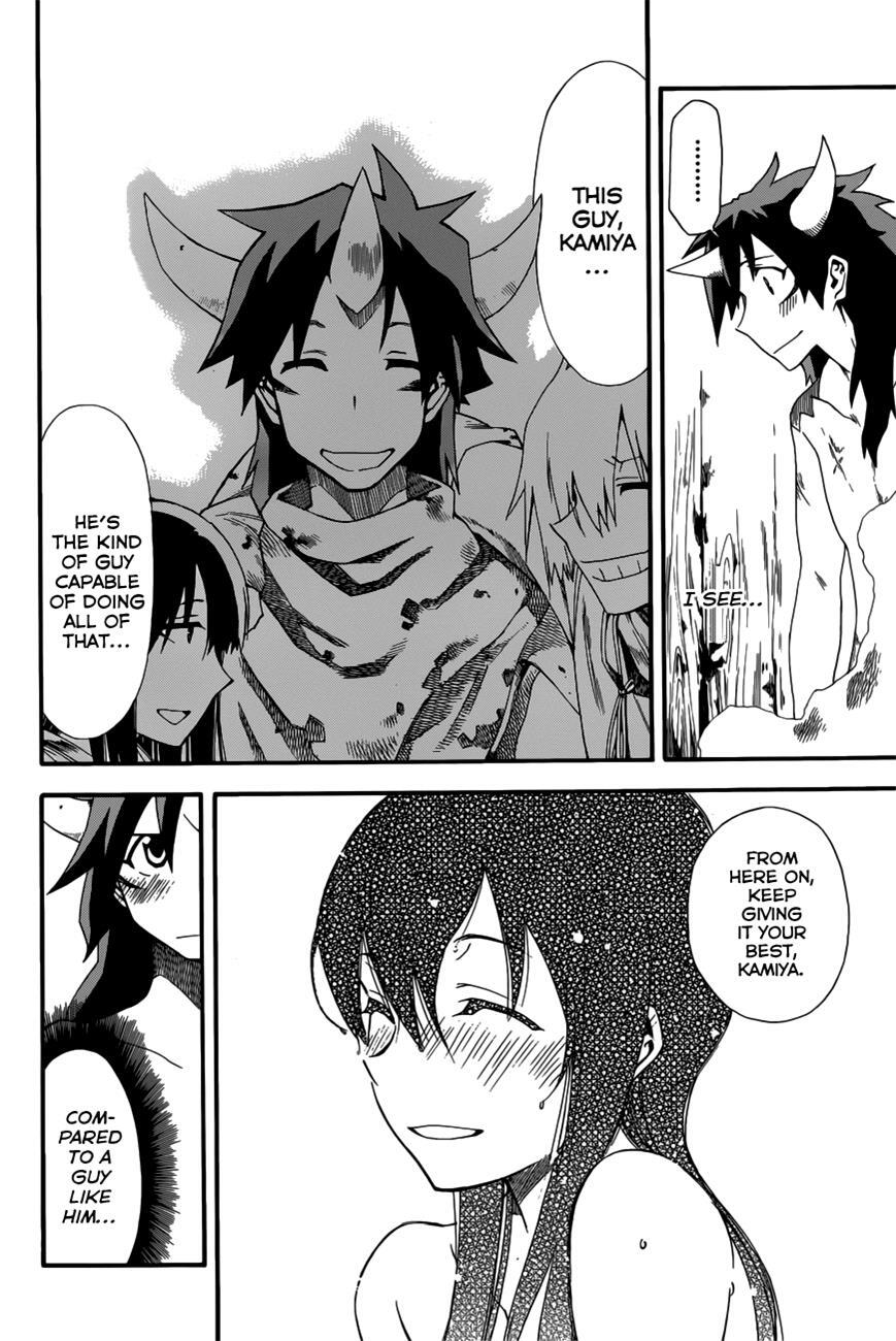 Read Baketeriya Manga Online