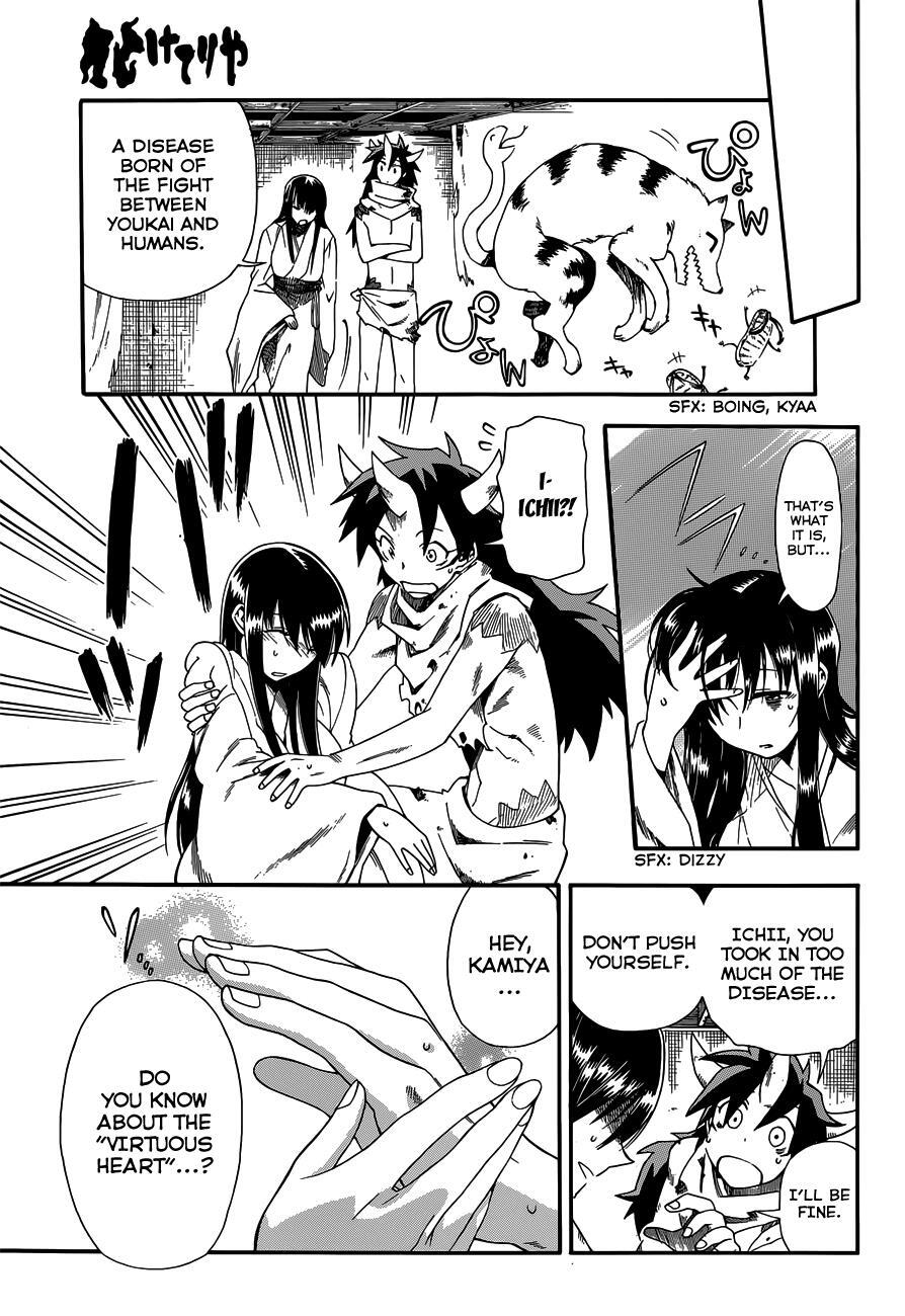 Read Baketeriya Manga Online