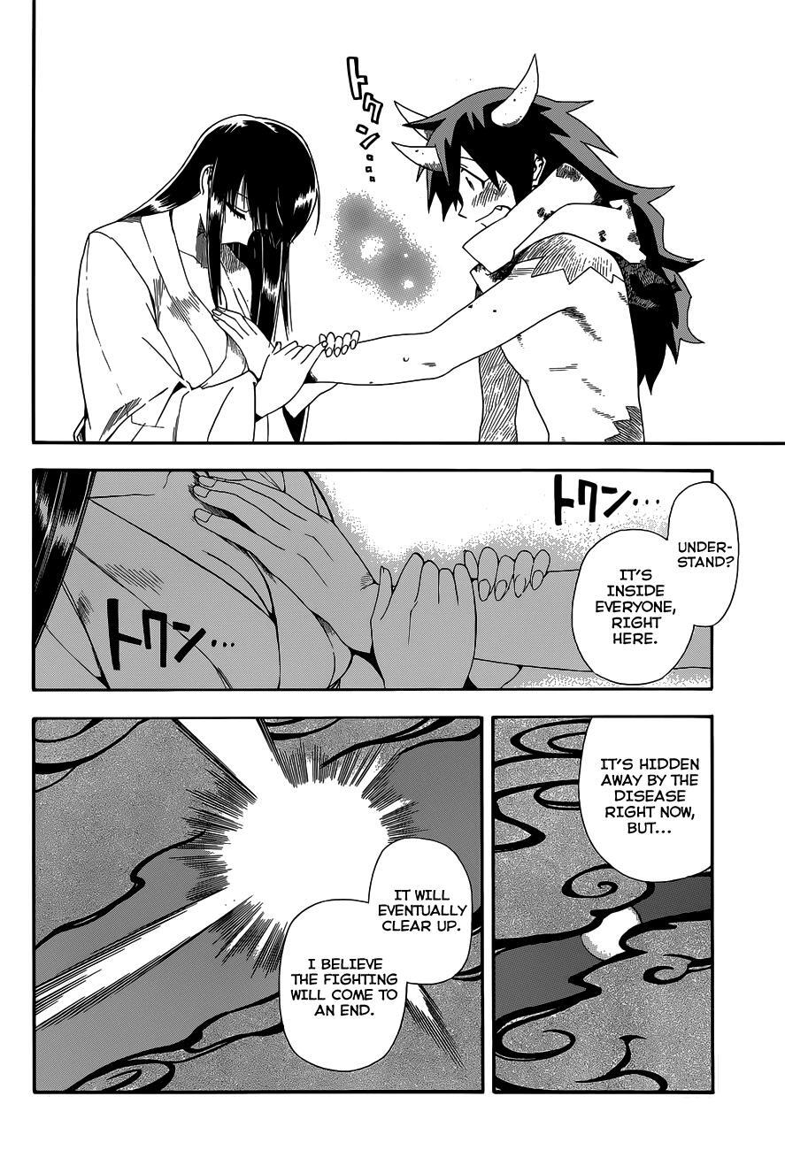 Read Baketeriya Manga Online
