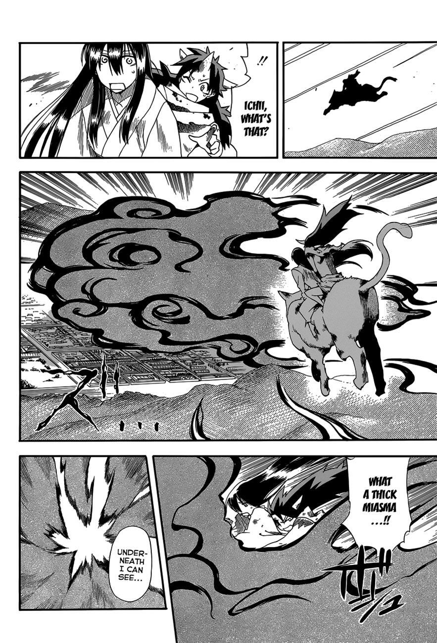 Read Baketeriya Manga Online