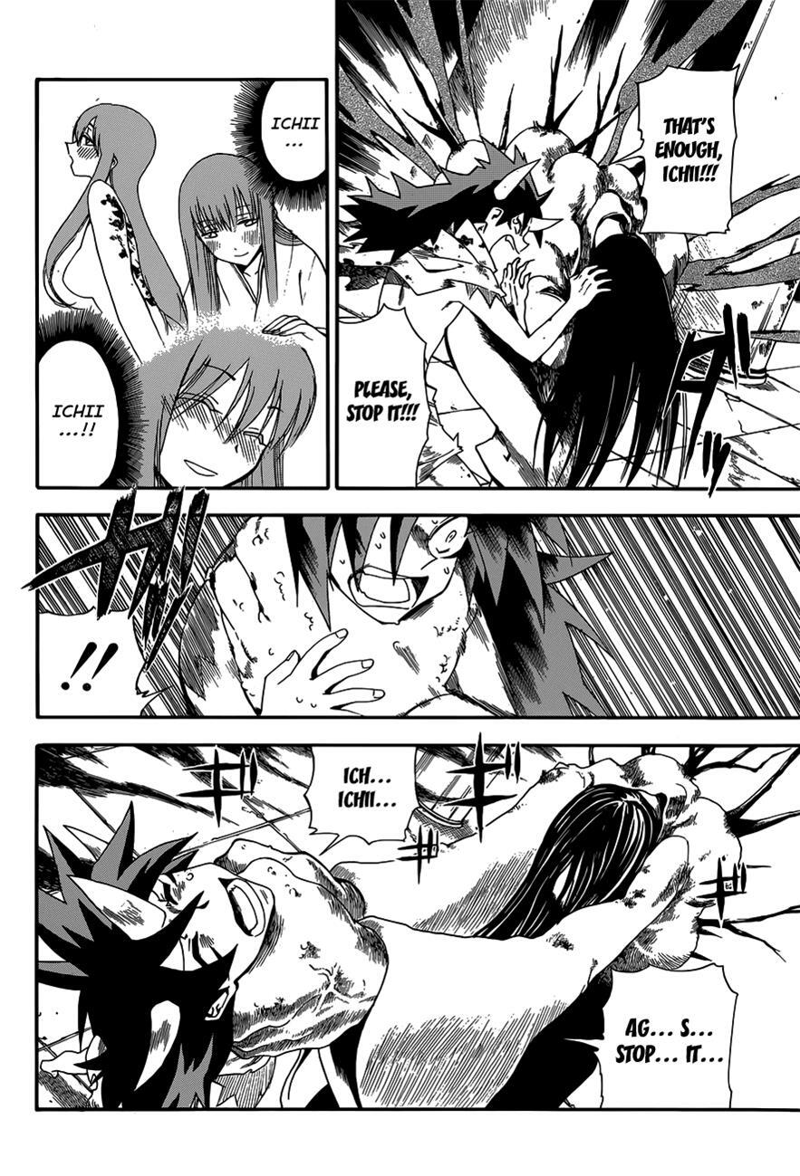 Read Baketeriya Manga Online
