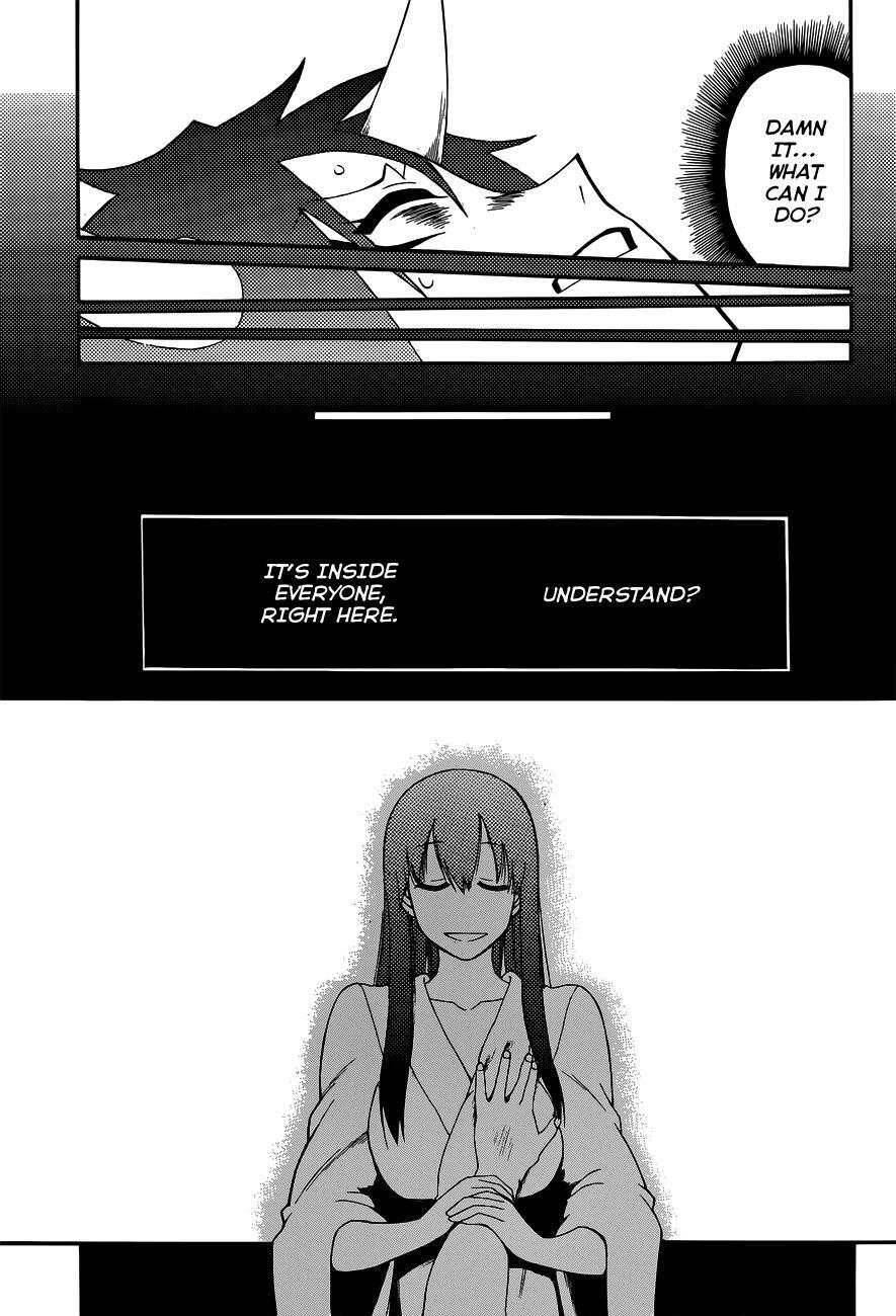 Read Baketeriya Manga Online