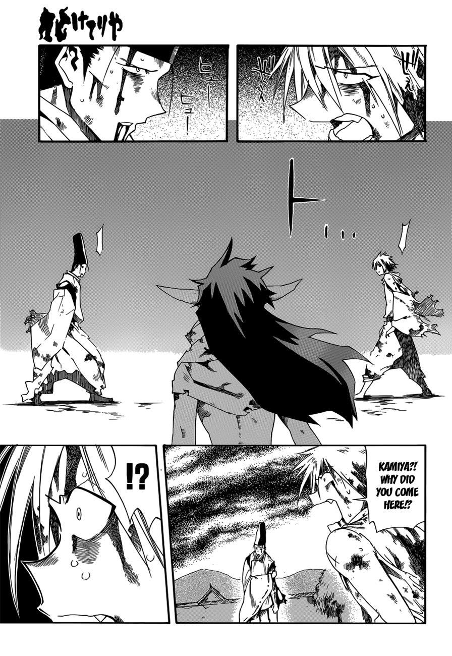 Read Baketeriya Manga Online