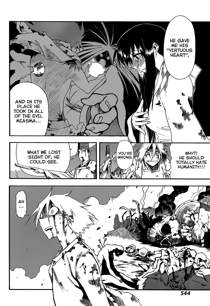 Read Baketeriya Manga Online