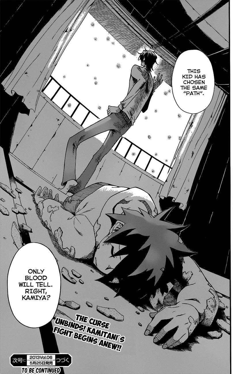Read Baketeriya Manga Online