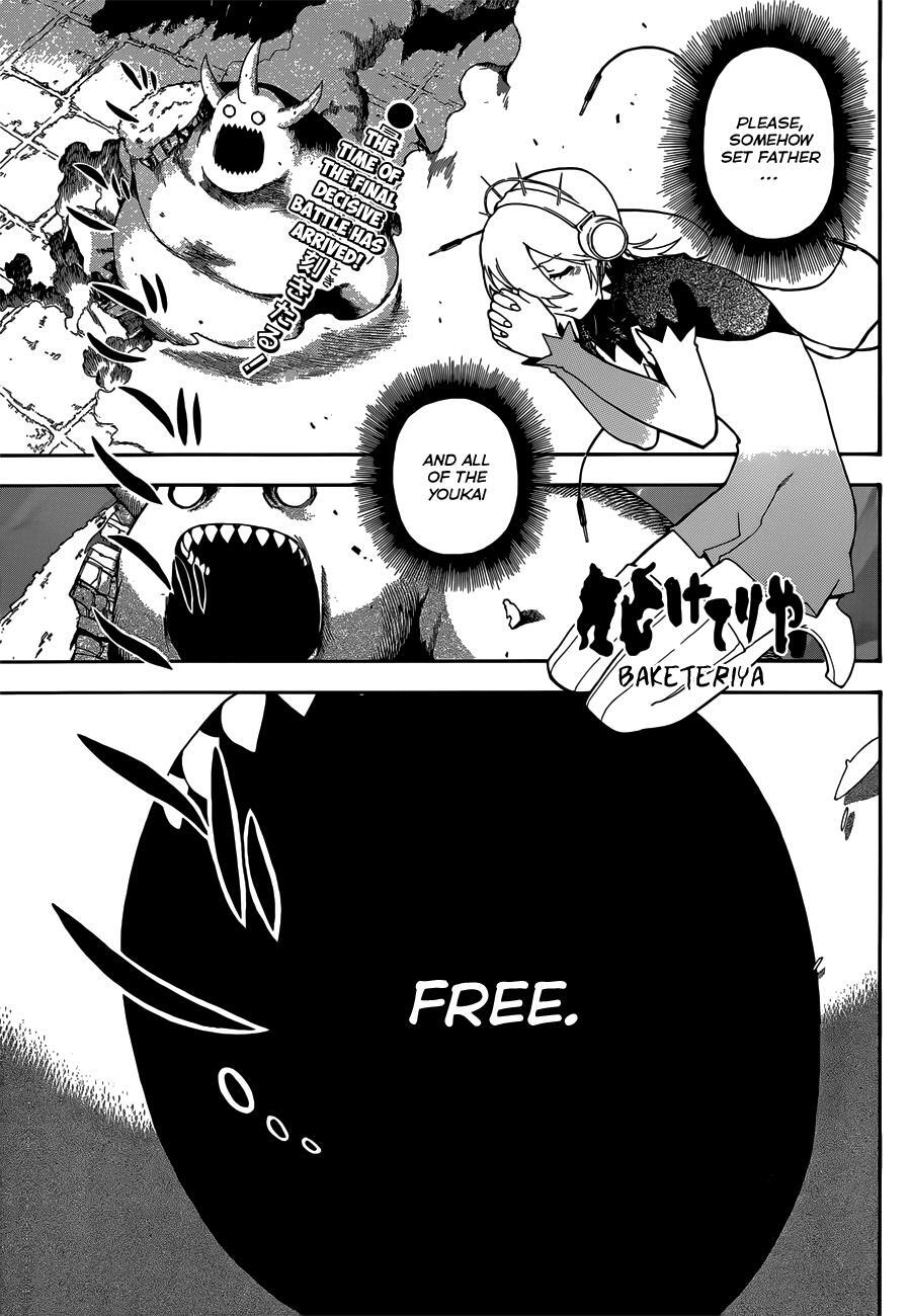 Read Baketeriya Manga Online