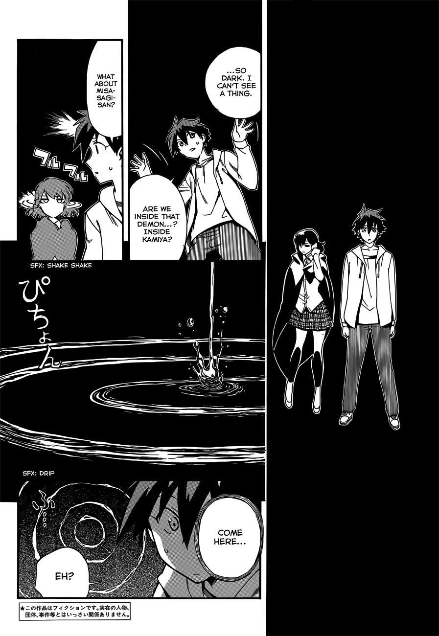 Read Baketeriya Manga Online