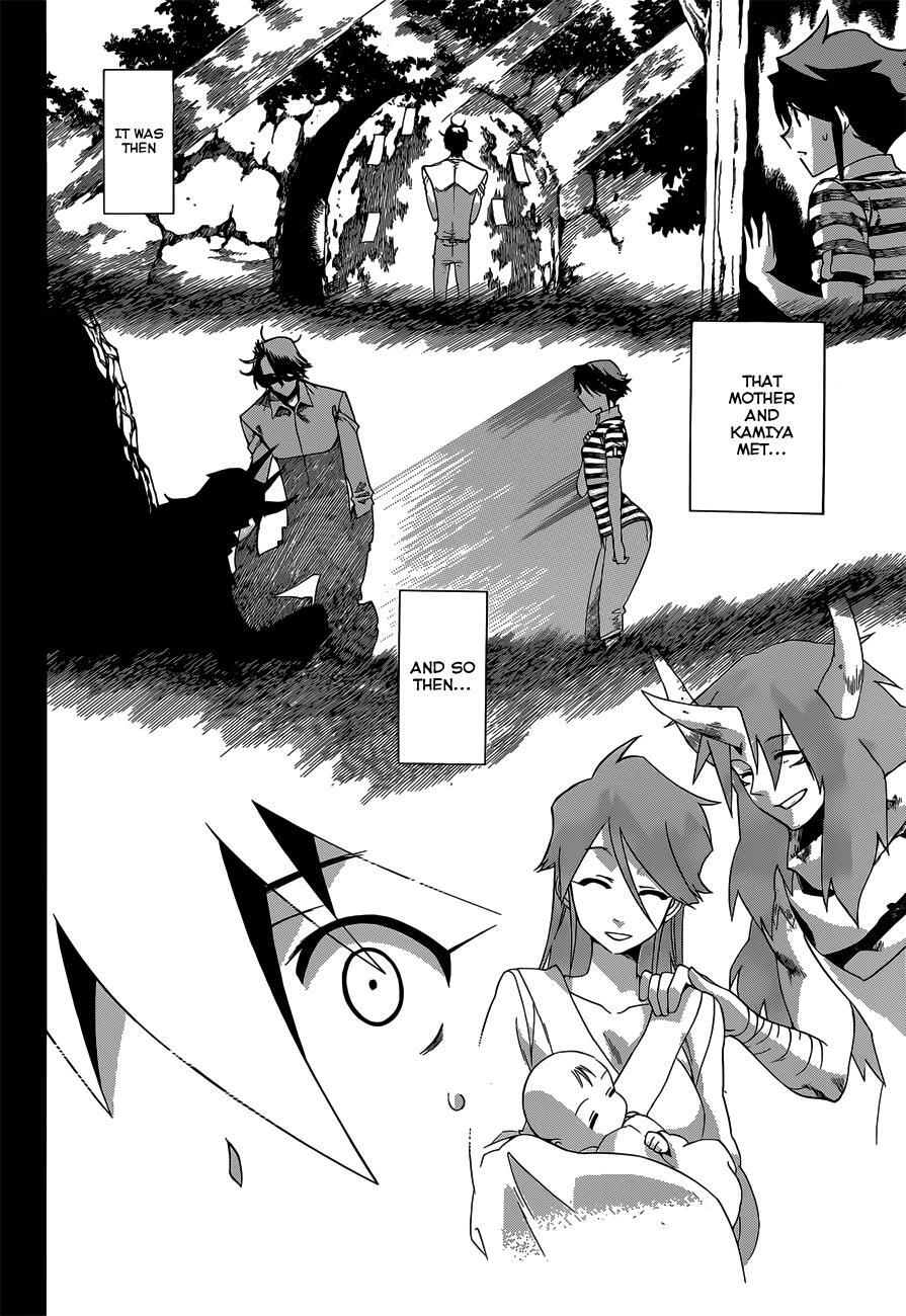 Read Baketeriya Manga Online