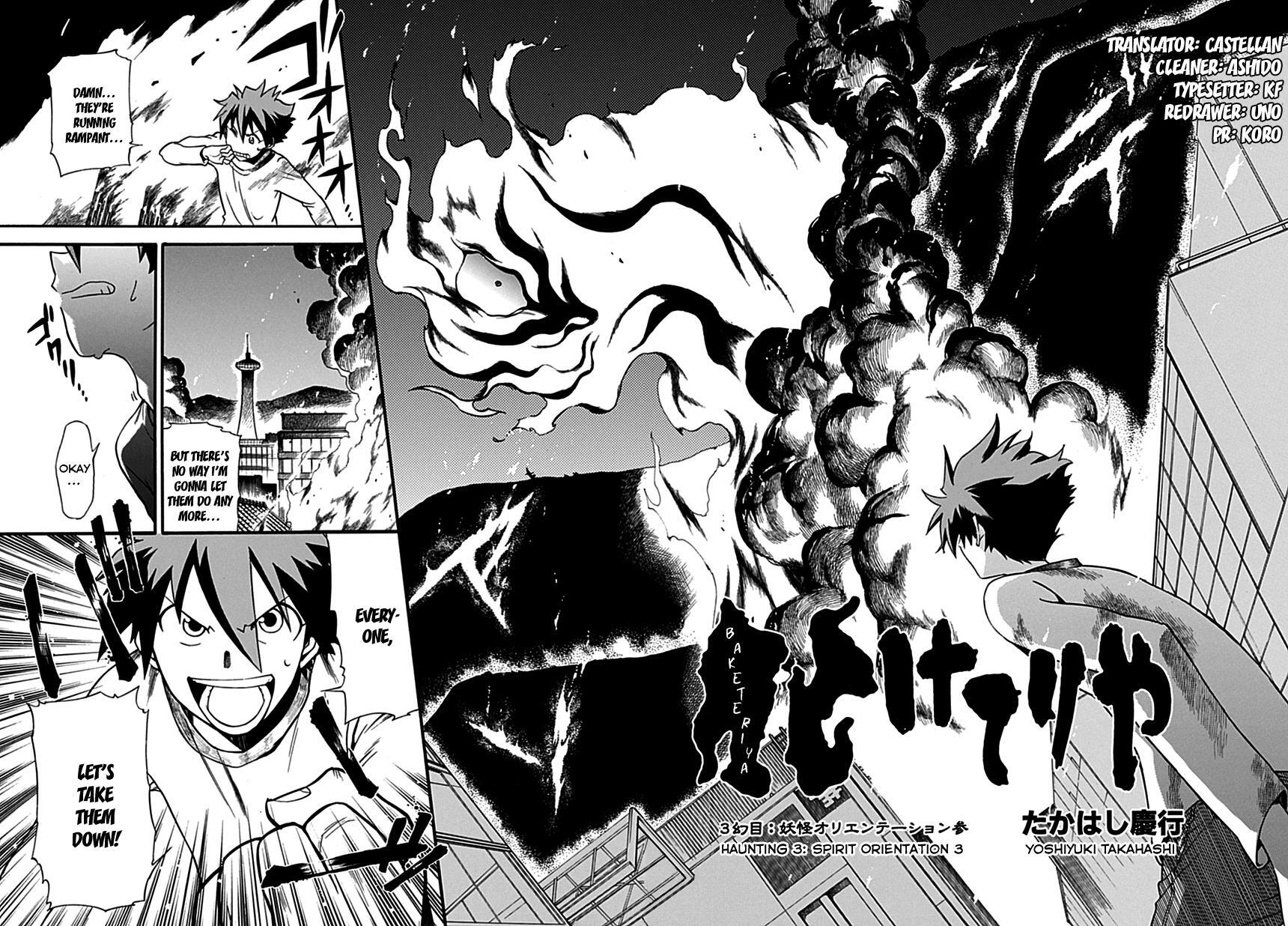 Read Baketeriya Manga Online