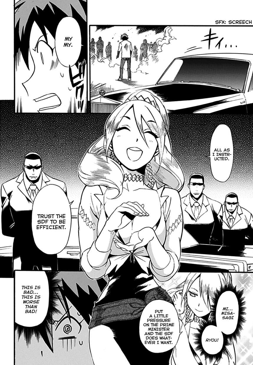 Read Baketeriya Manga Online