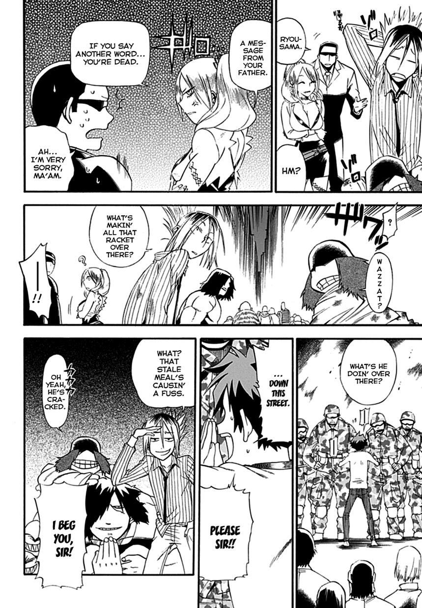 Read Baketeriya Manga Online