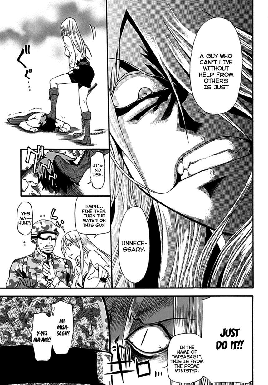 Read Baketeriya Manga Online