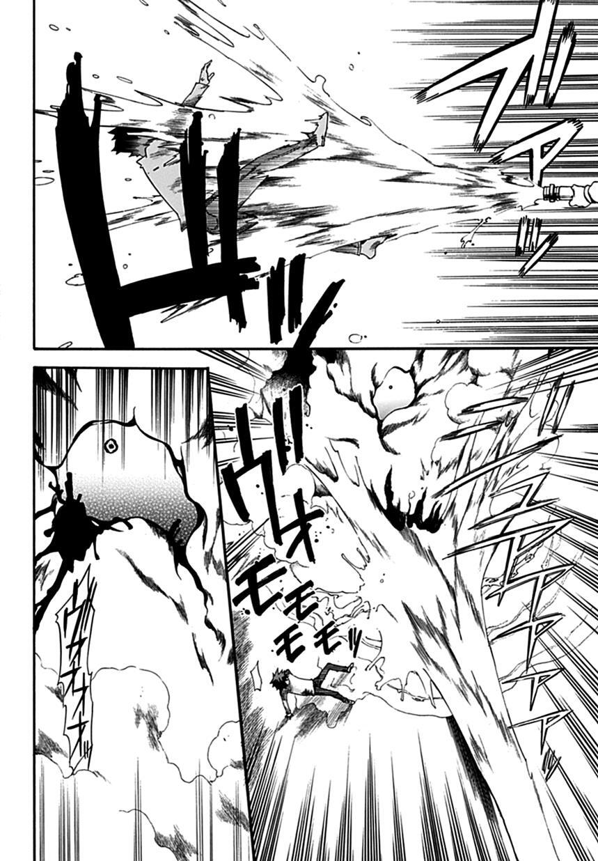 Read Baketeriya Manga Online