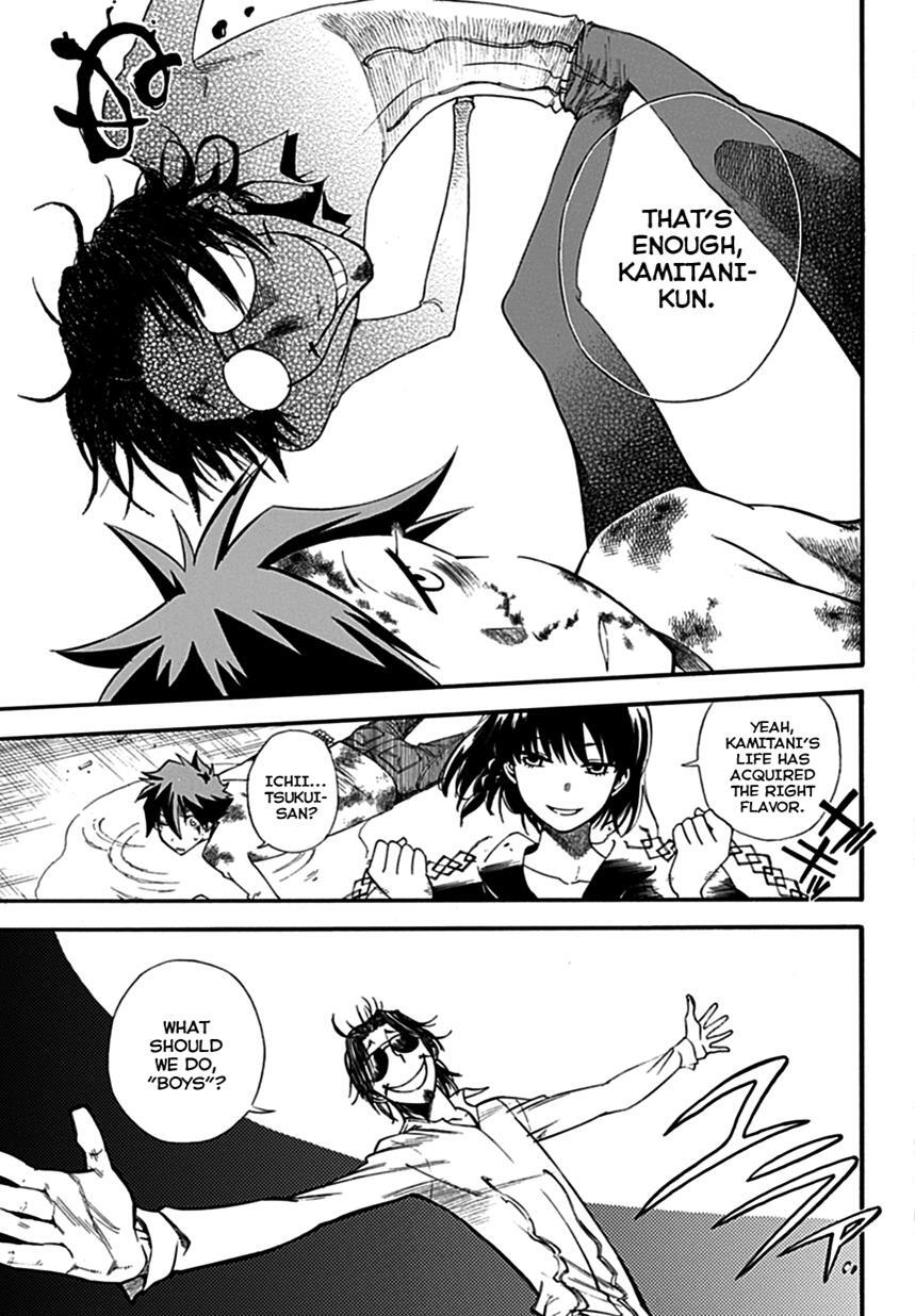 Read Baketeriya Manga Online