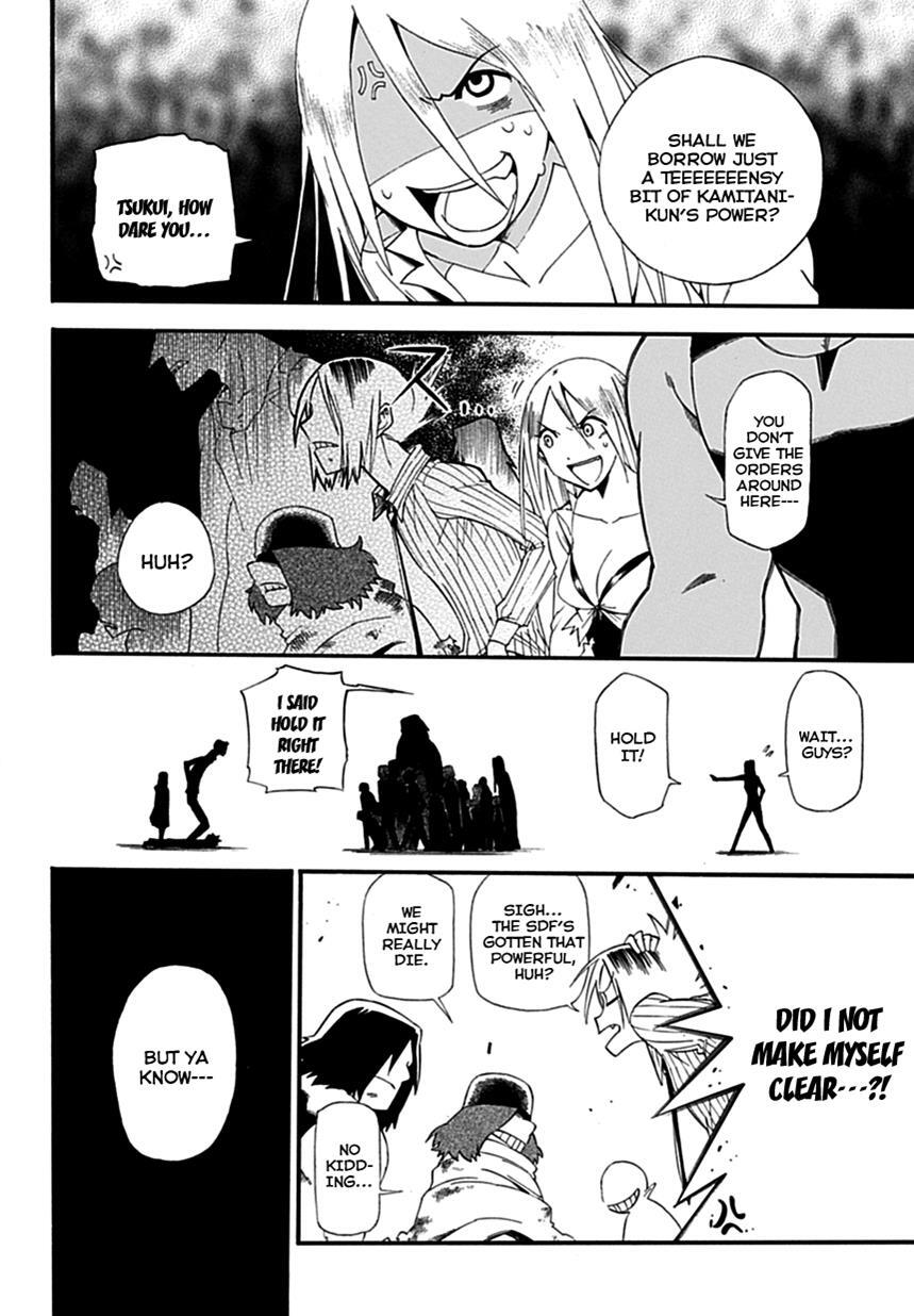 Read Baketeriya Manga Online