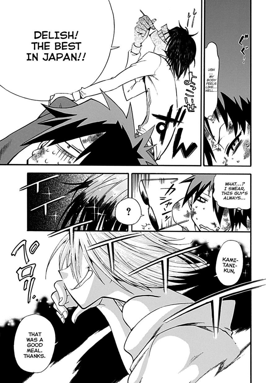 Read Baketeriya Manga Online