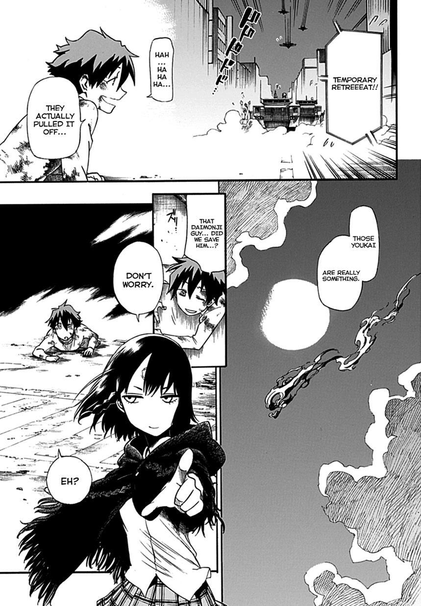 Read Baketeriya Manga Online
