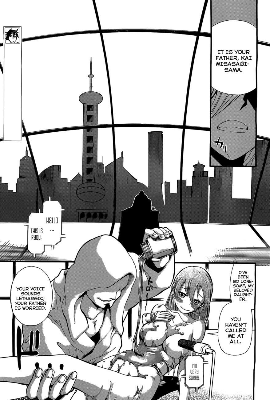 Read Baketeriya Manga Online