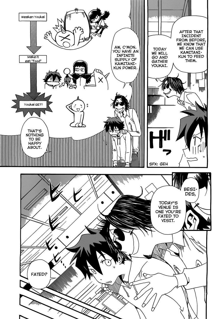Read Baketeriya Manga Online