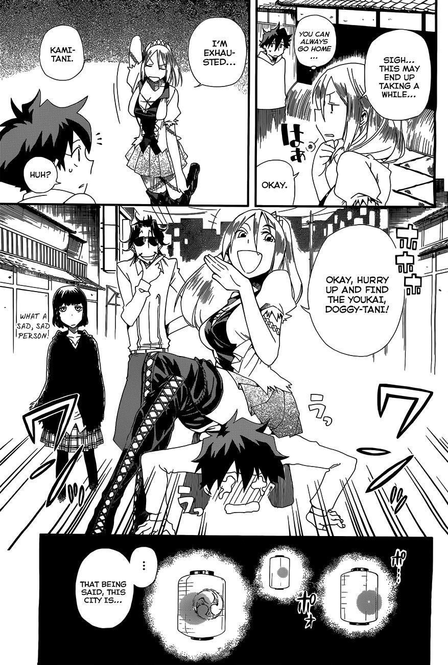 Read Baketeriya Manga Online