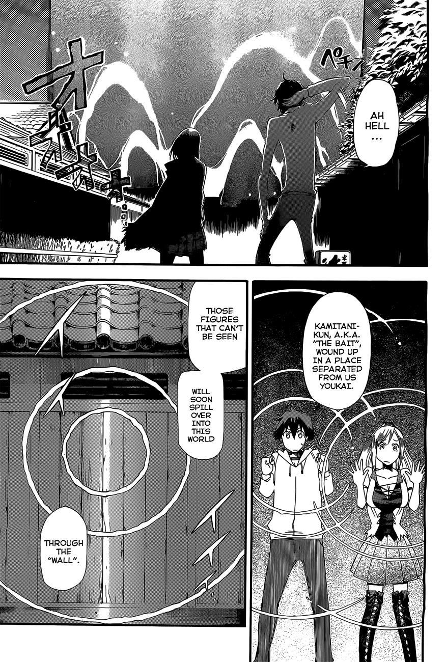 Read Baketeriya Manga Online