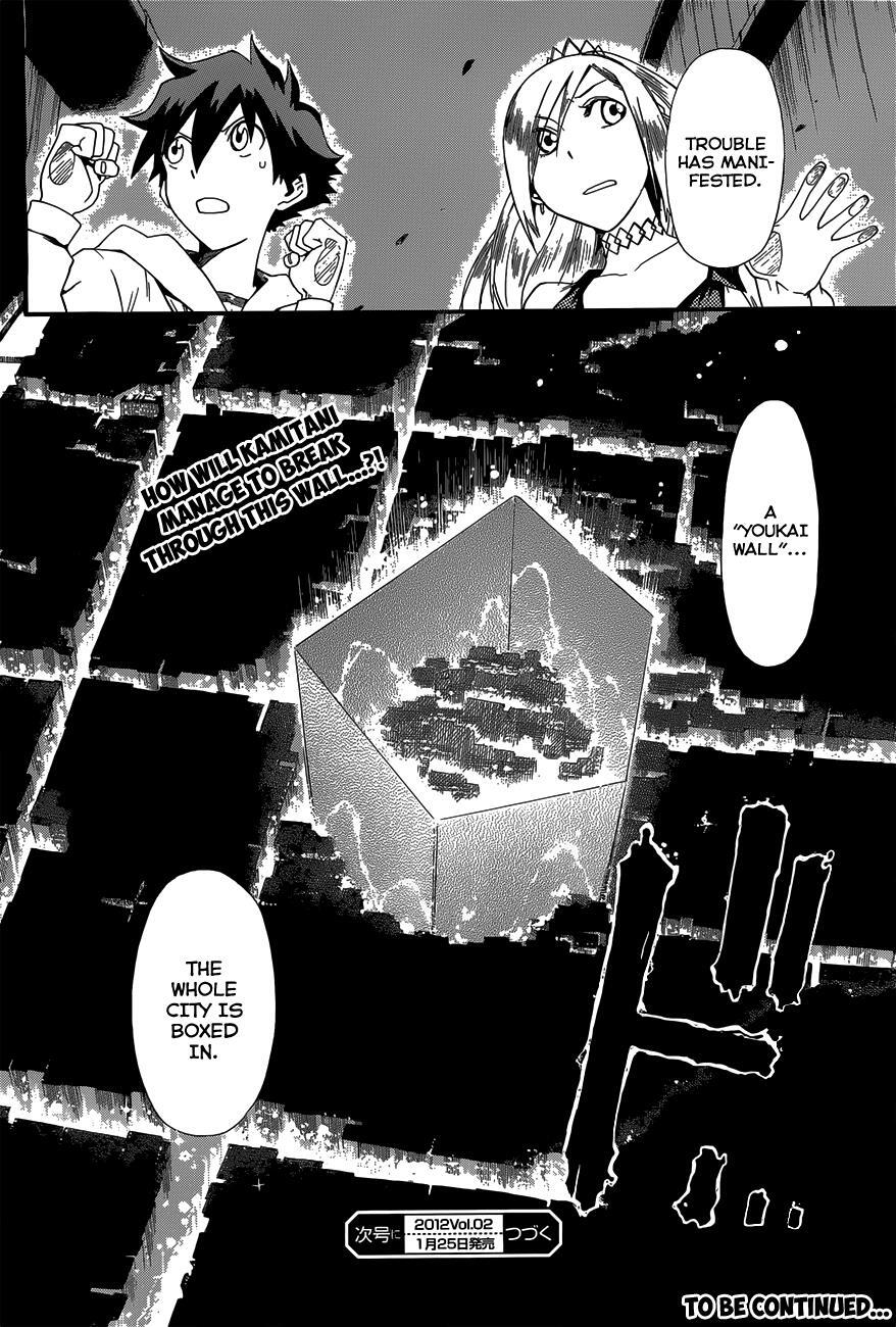 Read Baketeriya Manga Online