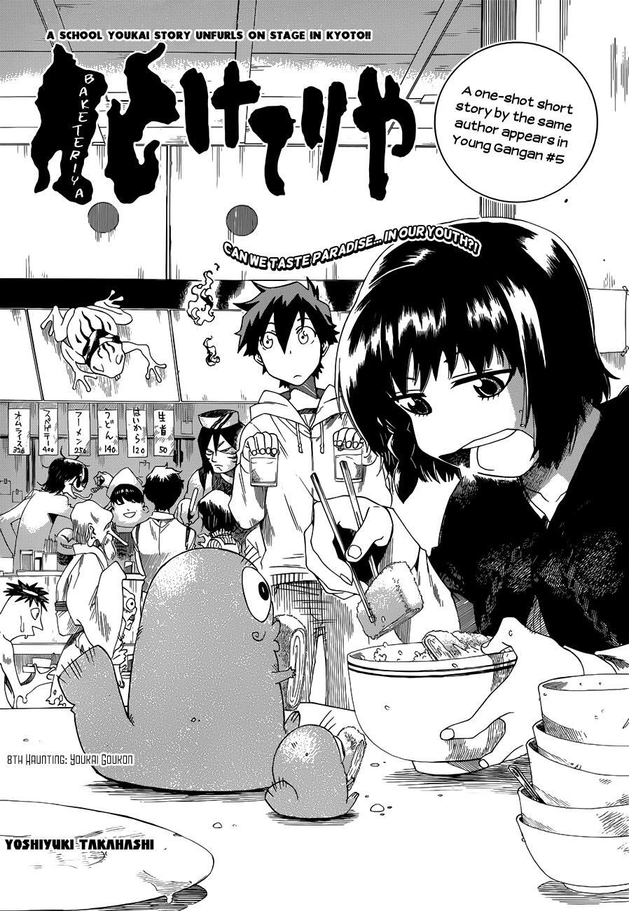 Read Baketeriya Manga Online