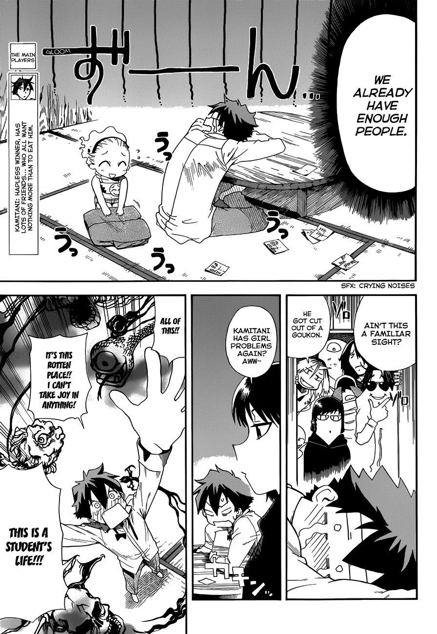 Read Baketeriya Manga Online