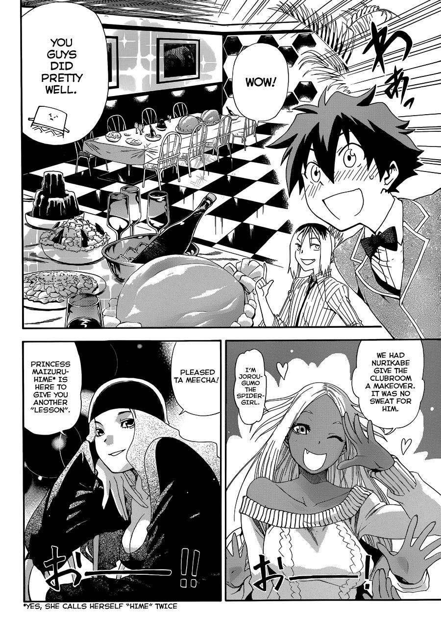 Read Baketeriya Manga Online