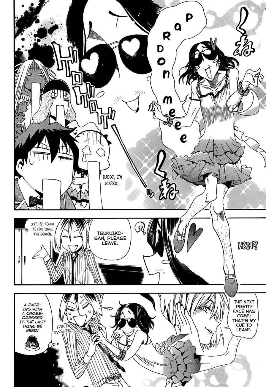 Read Baketeriya Manga Online