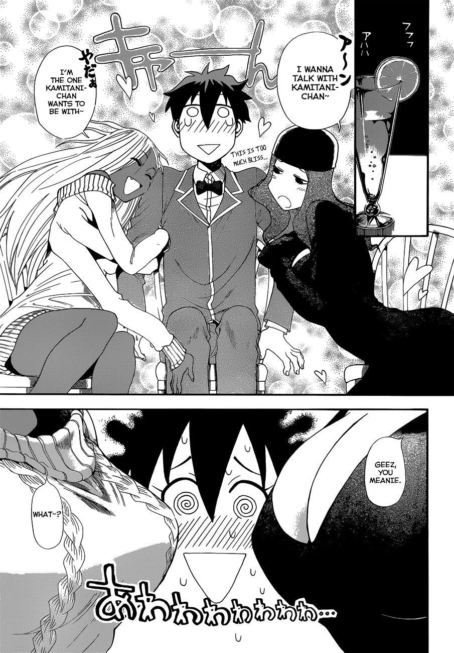Read Baketeriya Manga Online