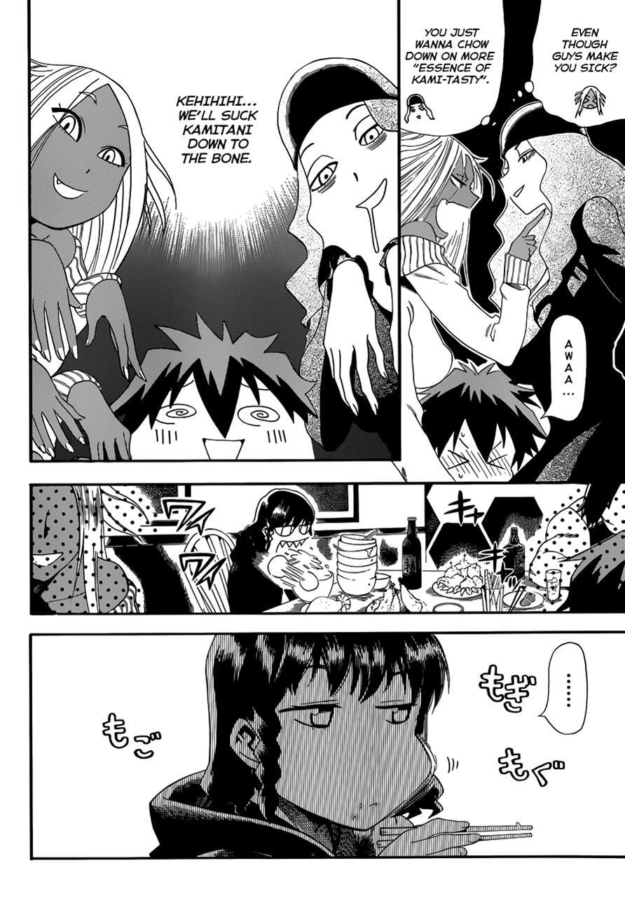 Read Baketeriya Manga Online