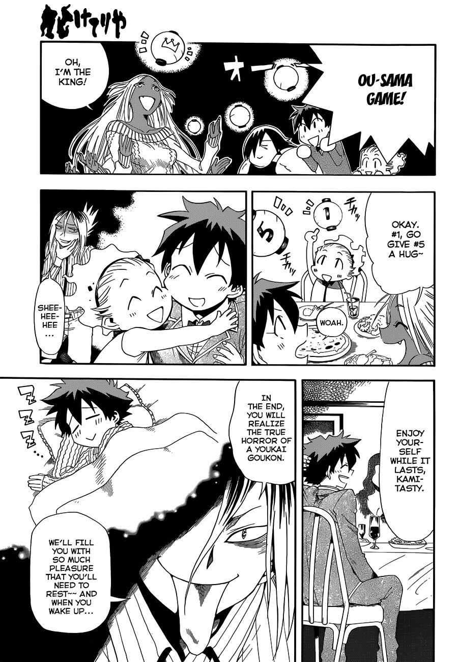 Read Baketeriya Manga Online