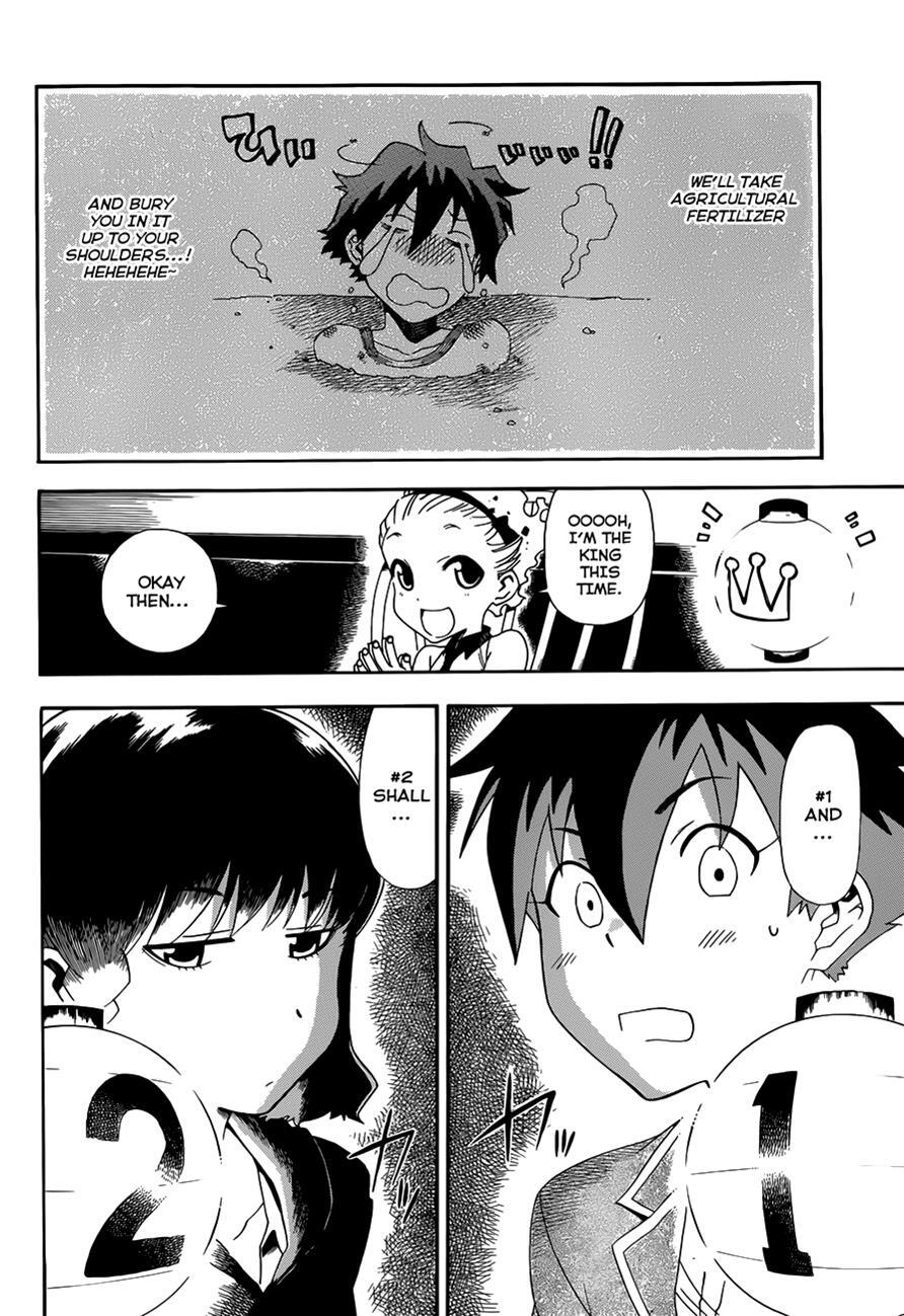 Read Baketeriya Manga Online