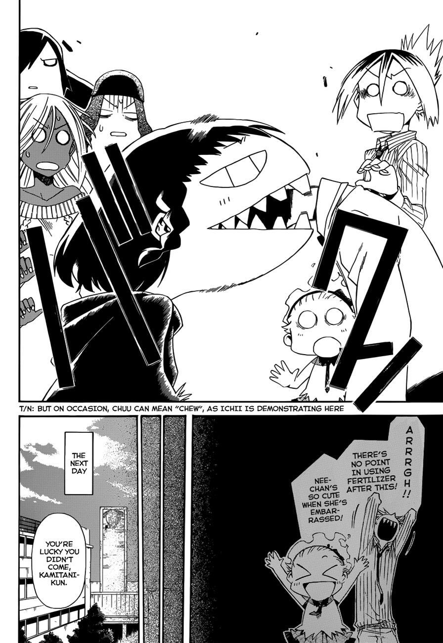 Read Baketeriya Manga Online