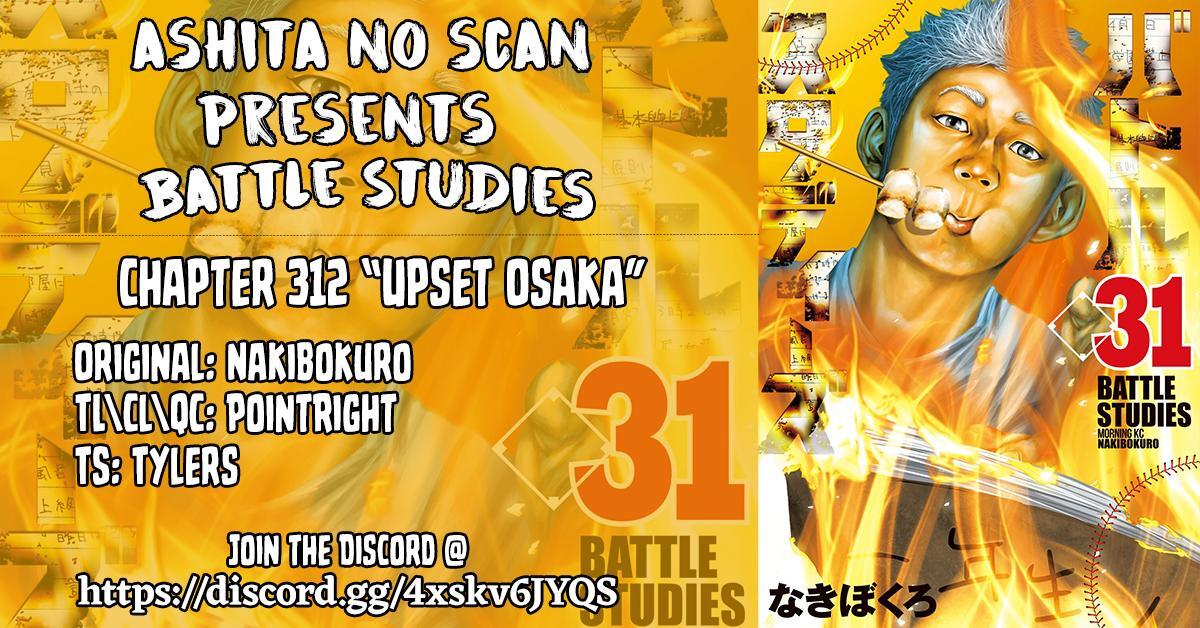 Read Battle Studies Manga Online