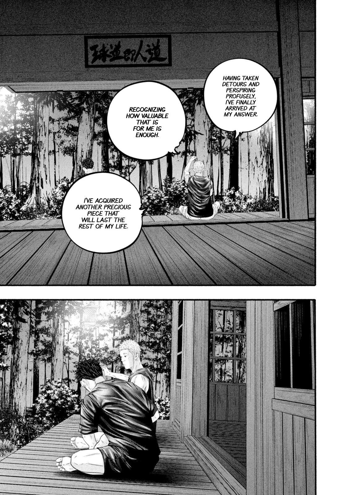 Read Battle Studies Manga Online