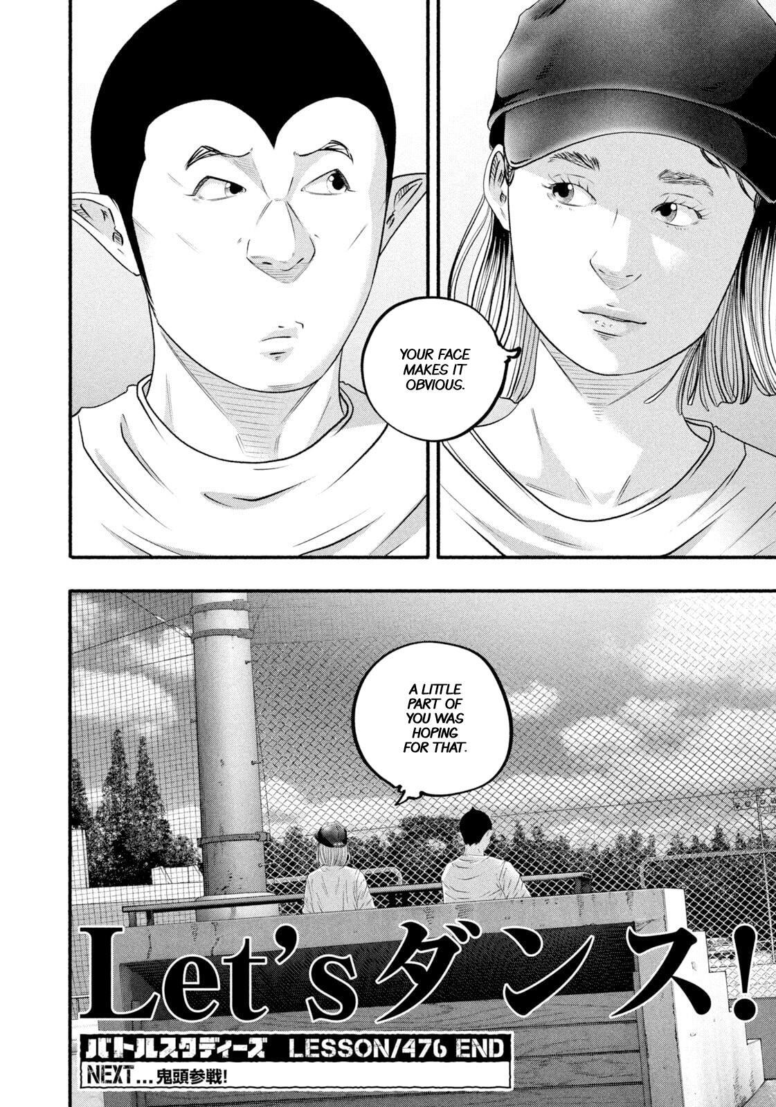 Read Battle Studies Manga Online