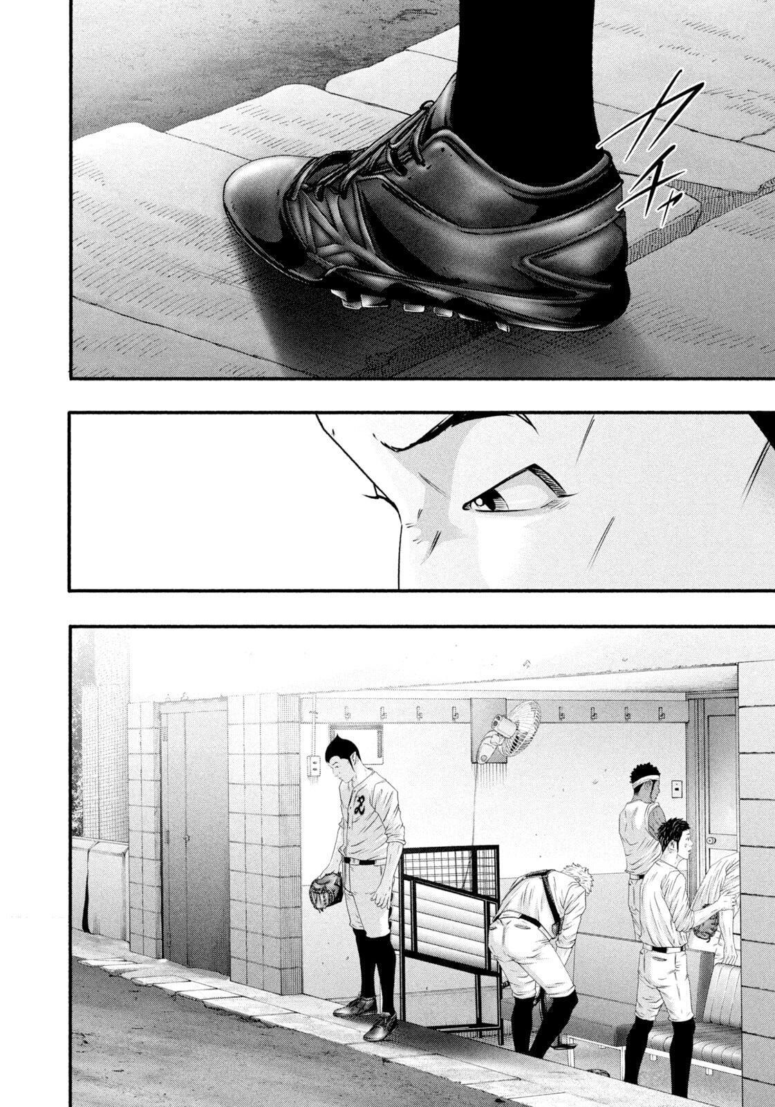 Read Battle Studies Manga Online