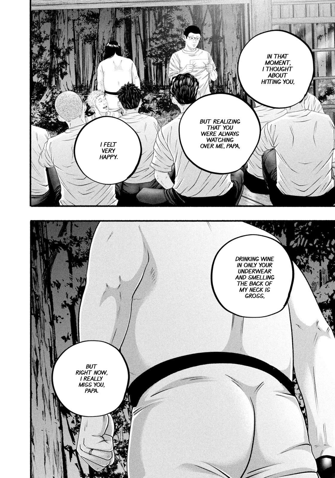 Read Battle Studies Manga Online
