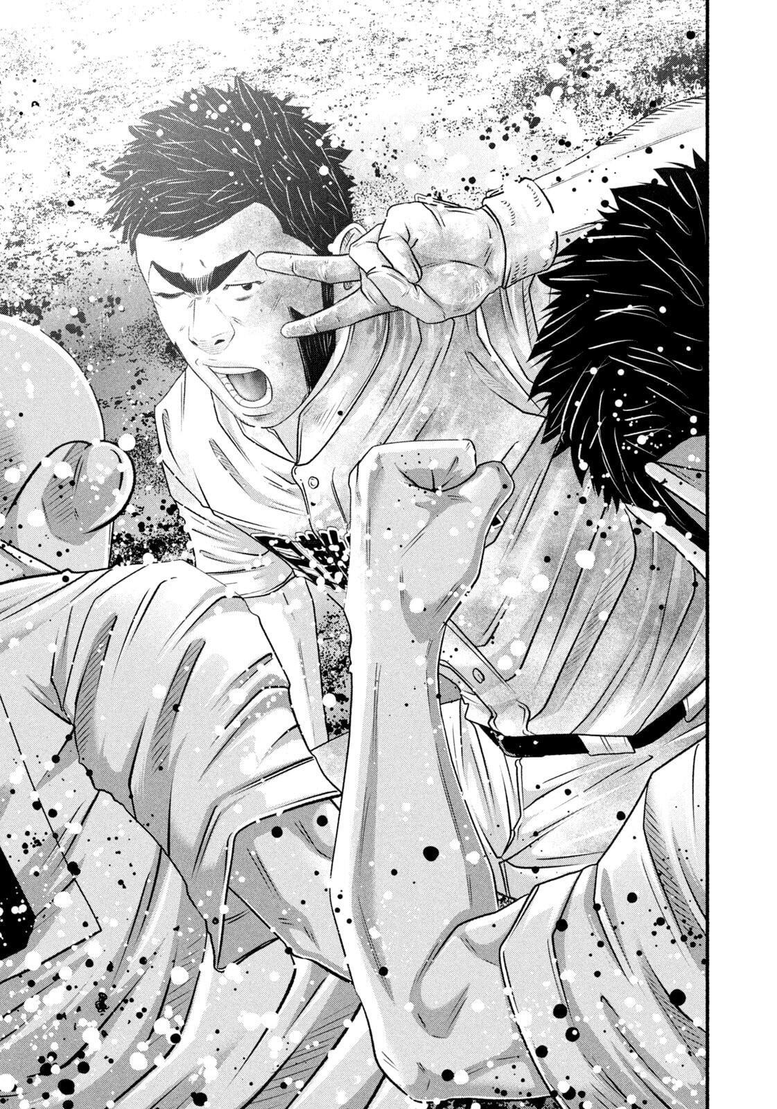 Read Battle Studies Manga Online
