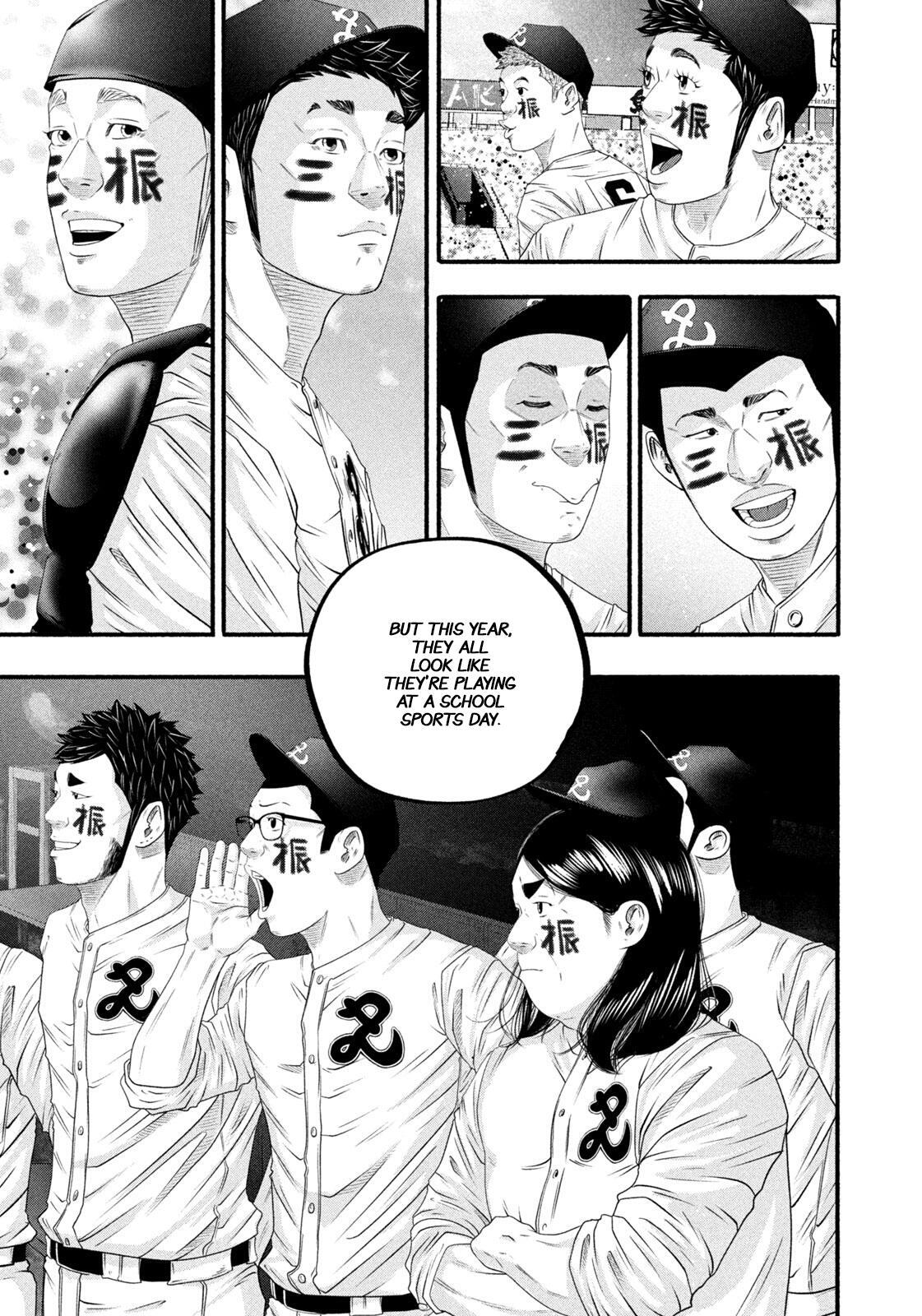Read Battle Studies Manga Online