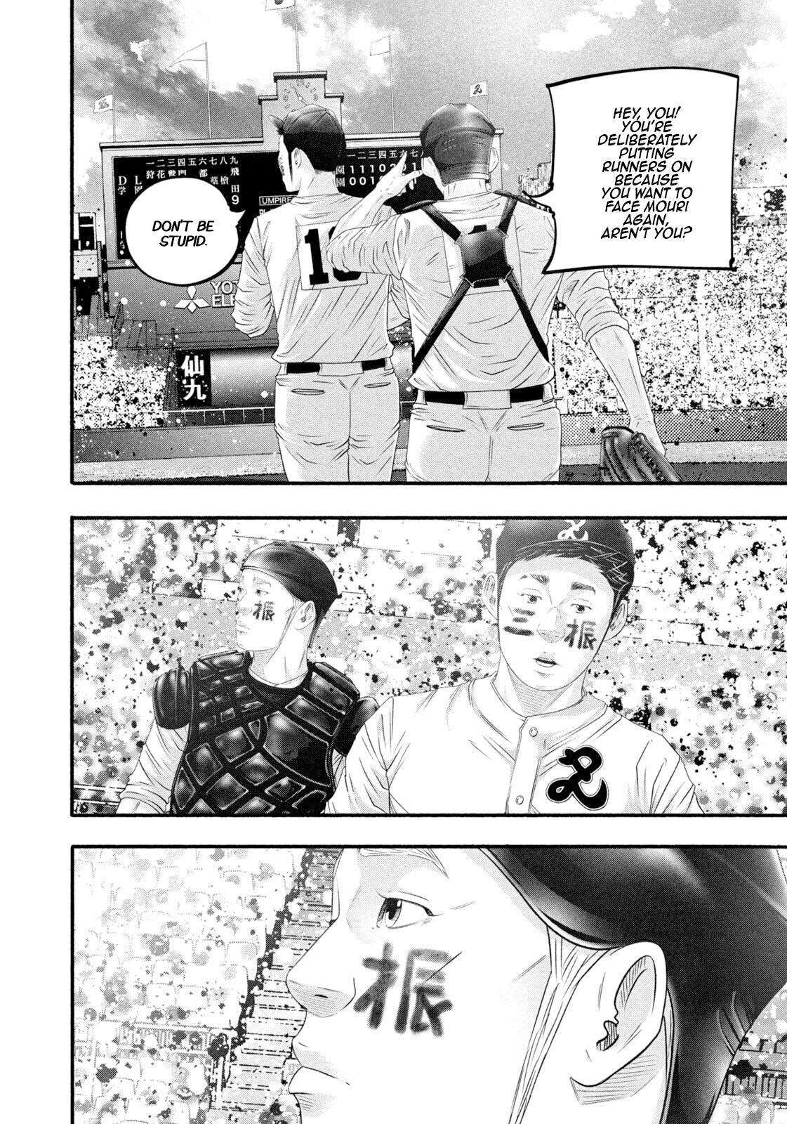 Read Battle Studies Manga Online